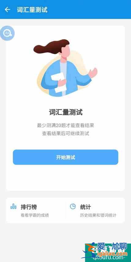 学习英语必备app——你下了吗?(多图配文)？