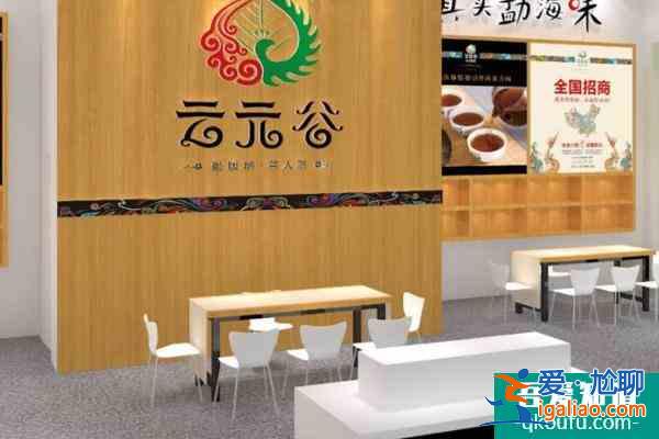 2021西安茶博会时间及地点？