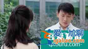 《幸福还会来敲门》聂远解锁新身份，化身励志男主“逆商”满分？
