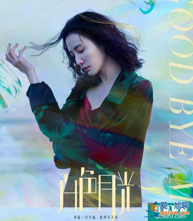 《白色月光》8月开更，《白夜追凶》出品方新推力作，阵容太强了？