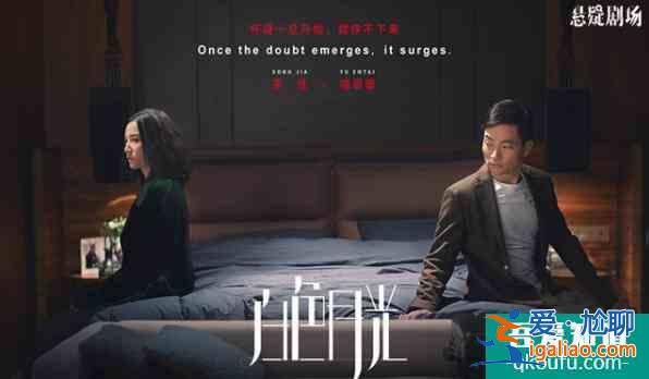 《白色月光》将播，宋佳刘敏涛演绎三十而已，他有望成下个许幻山？