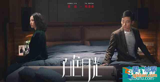 《白色月光》8月开更，《白夜追凶》出品方新推力作，阵容太强了？