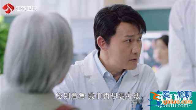 《幸福还会来敲门》聂远解锁新身份，化身励志男主“逆商”满分？