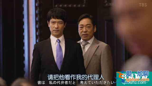《半泽直树2》第四集精讲：永不缺席的土下座？