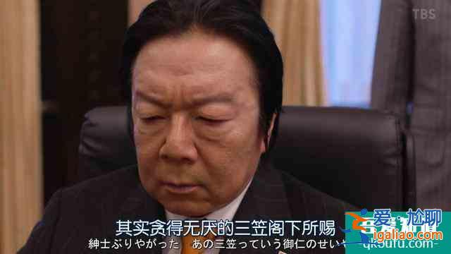 《半泽直树2》第四集精讲：永不缺席的土下座？