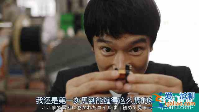 《半泽直树2》第四集精讲：永不缺席的土下座？