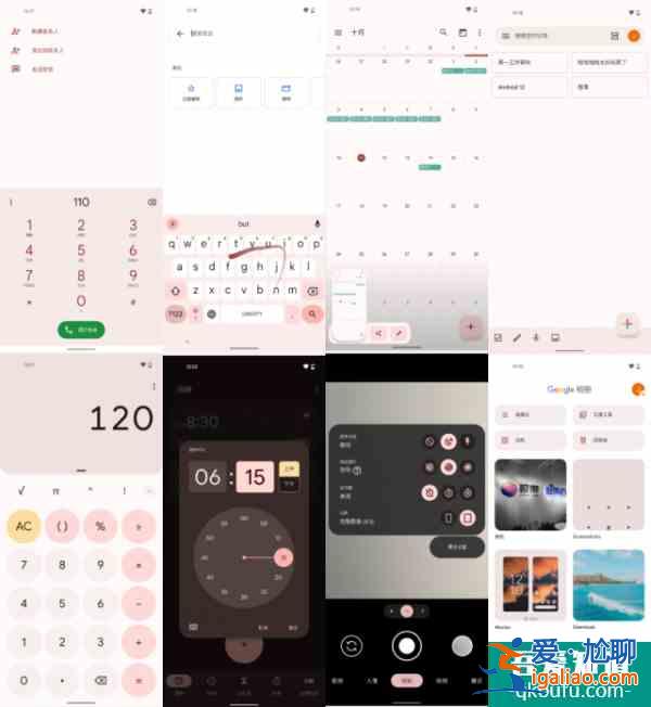 抢先体验「Android 12」正式版！UI更好看，应用更快支持？