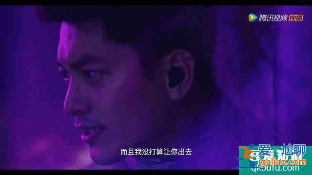 网剧《穿越火线》：肖枫出事，是最好的兄弟下得手？？