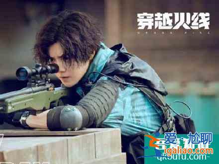 网剧《穿越火线》,一部披着电竞外衣的悬疑穿越剧? 网剧《穿越火线》,一部披着电竞外衣的悬疑穿越剧?