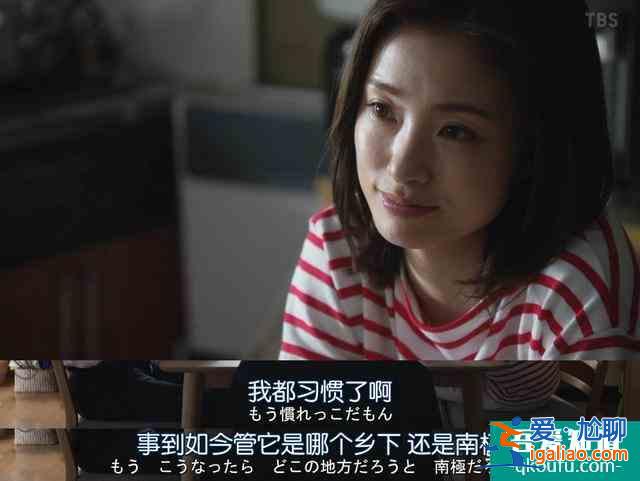 《半泽直树2》第四集精讲：永不缺席的土下座？
