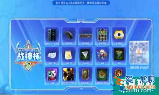 英雄联盟手游刚公测便迎来首场赛事网友:还没熟悉技能就开赛？