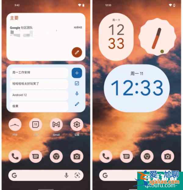 抢先体验「Android 12」正式版！UI更好看，应用更快支持？