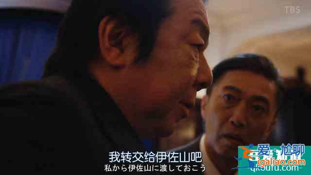 《半泽直树2》第四集精讲：永不缺席的土下座？