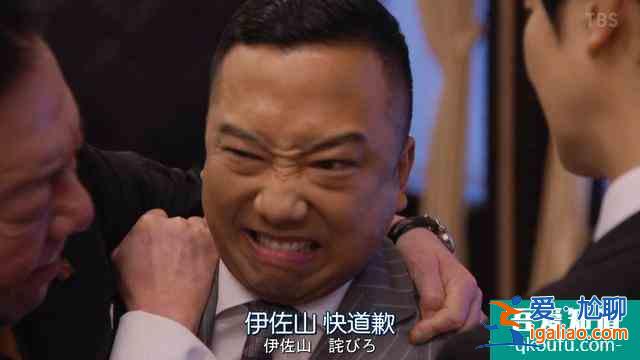 《半泽直树2》第四集精讲：永不缺席的土下座？