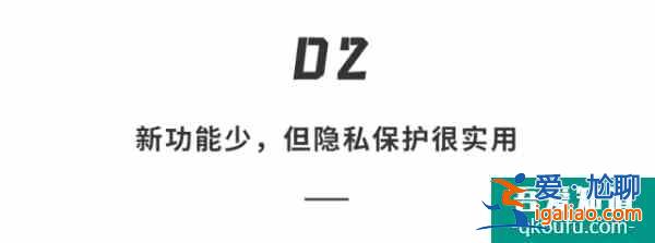 抢先体验「Android 12」正式版！UI更好看，应用更快支持？