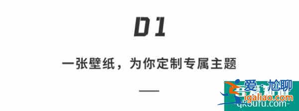 抢先体验「Android 12」正式版！UI更好看，应用更快支持？