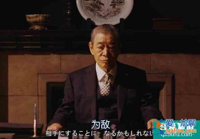 《半泽直树2》第四集精讲：永不缺席的土下座？
