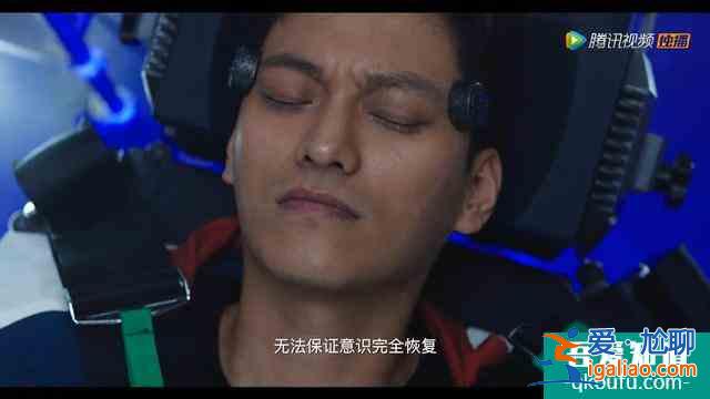 网剧《穿越火线》：肖枫出事，是最好的兄弟下得手？？