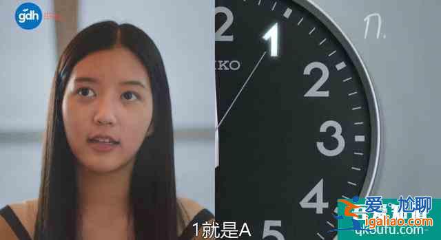 《天才枪手》出了剧版，评分更高我不服气？