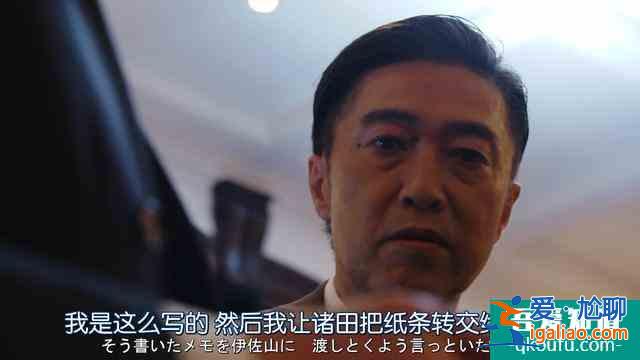 《半泽直树2》第四集精讲：永不缺席的土下座？