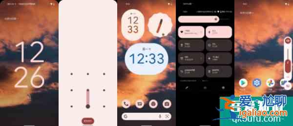 抢先体验「Android 12」正式版！UI更好看，应用更快支持？