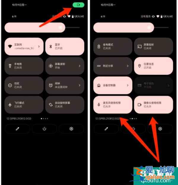 抢先体验「Android 12」正式版！UI更好看，应用更快支持？