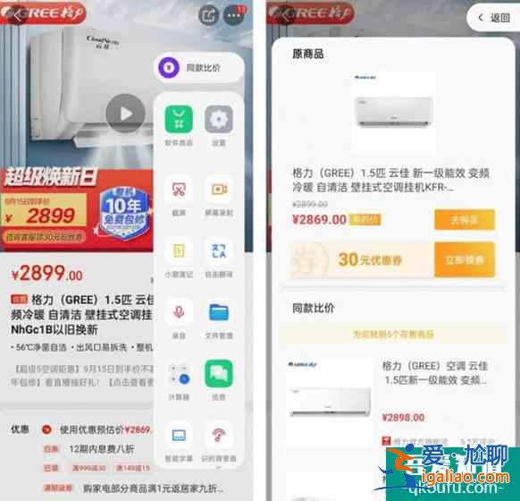 老人用机福音！ColorOS 12重阳节分享适老化功能，简易模式有点强？