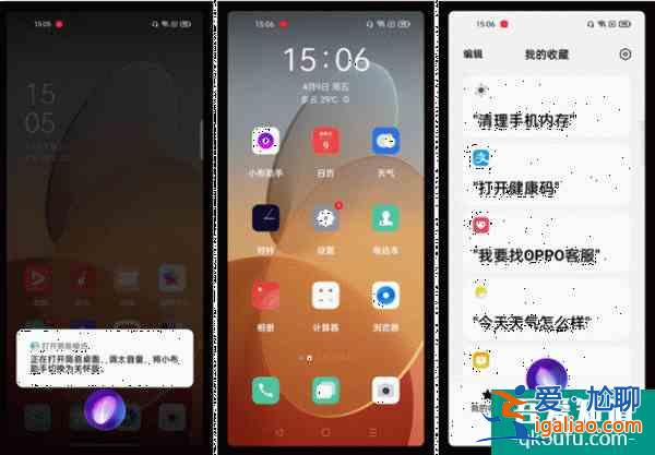 老人用机福音！ColorOS 12重阳节分享适老化功能，简易模式有点强？