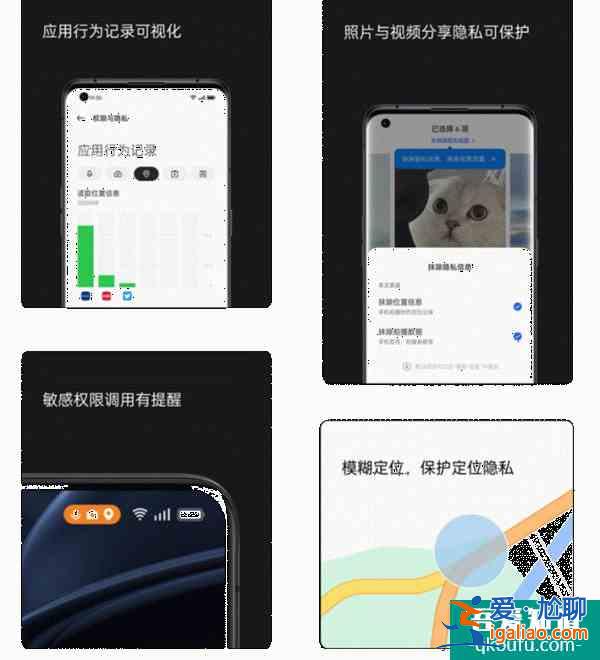 老人用机福音！ColorOS 12重阳节分享适老化功能，简易模式有点强？