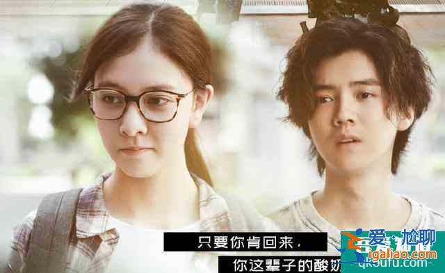 网剧《穿越火线》：被质疑加戏的楚歌，比许蔚更加气人？