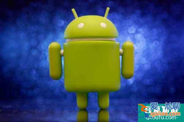 谷歌发布Android 12使用条件：手机硬件标准出炉！OEM厂商回应？