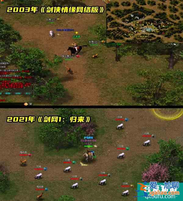 剑侠情缘江湖再聚，剑网1归来手游公测？