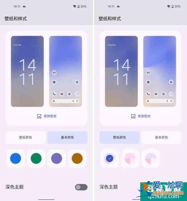 Android 12正式版来了：全新设计超好看，还有 8 大实用功能？