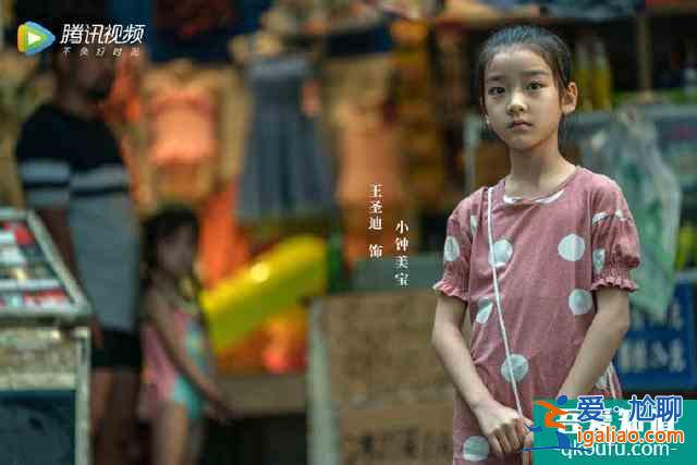 《摩天大楼》定档！郭涛杨子姗baby全员剧本杀，你愿意相信谁？？