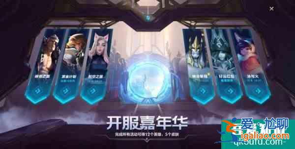 LOL手游公测各类福利白送如今又送改名卡?玩家直呼真香？