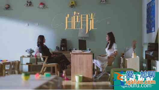 宋佳刘敏涛新剧《白色月光》即将播出 看她们如何携手对付渣男的？