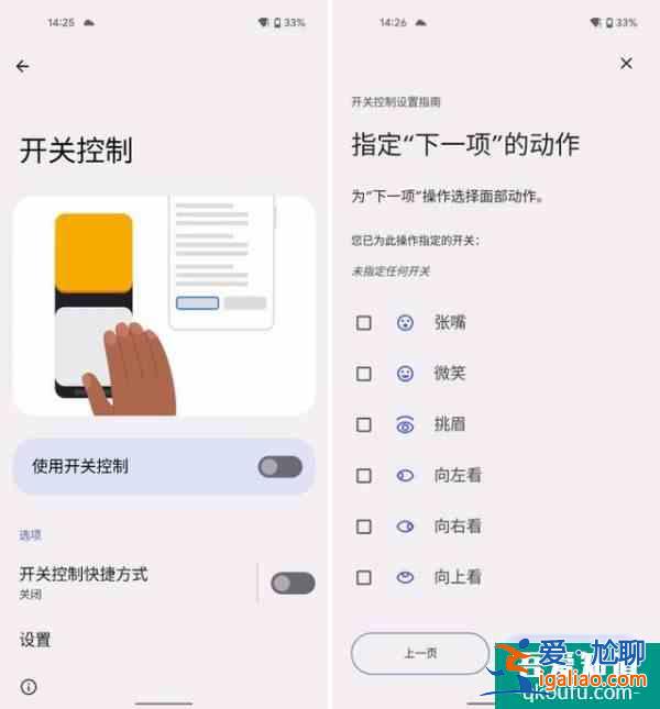 Android 12正式版来了：全新设计超好看，还有 8 大实用功能？