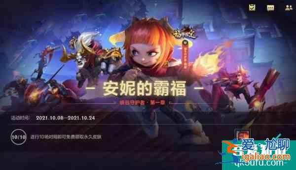 LOL手游公测各类福利白送如今又送改名卡?玩家直呼真香？