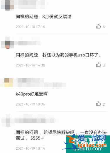 MIUI又出大BUG，把10年米粉整破防了？