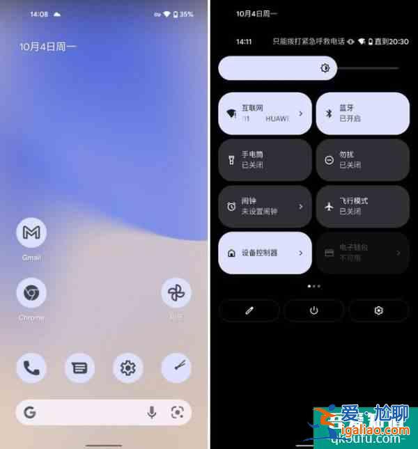 Android 12正式版来了：全新设计超好看，还有 8 大实用功能？