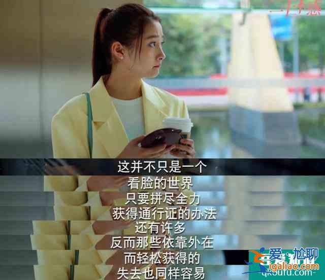 变美全靠自律？关晓彤终于找对风格，女团风才是她的本命啊？