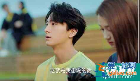 《二十不惑》：真实再现大学生活，一个人的青春不如四个人的欢喜？