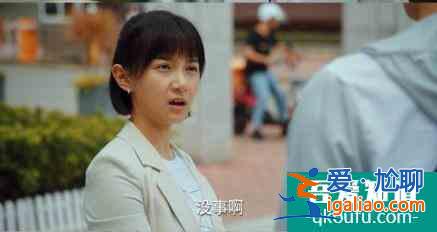 《二十不惑》：真实再现大学生活，一个人的青春不如四个人的欢喜？