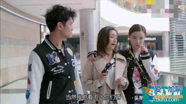 灿烂助力闺蜜嫁个有钱人，《生活像阳光一样灿烂》高能搞笑剧情？