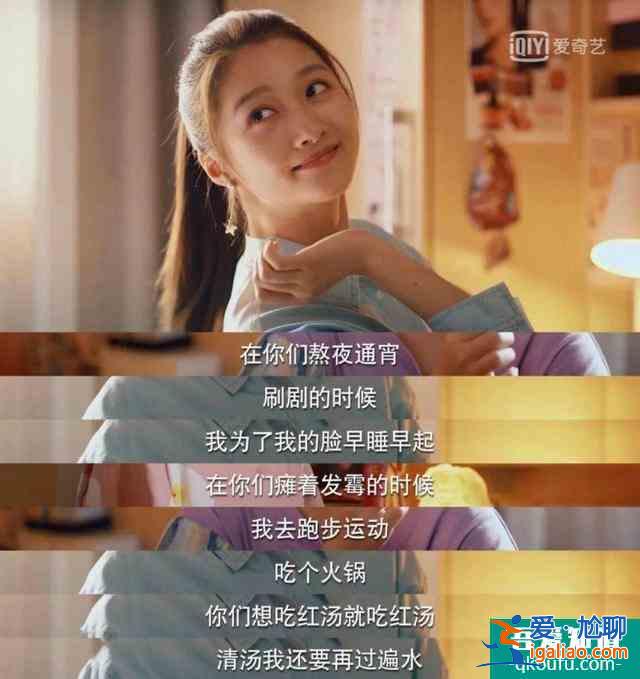 变美全靠自律？关晓彤终于找对风格，女团风才是她的本命啊？