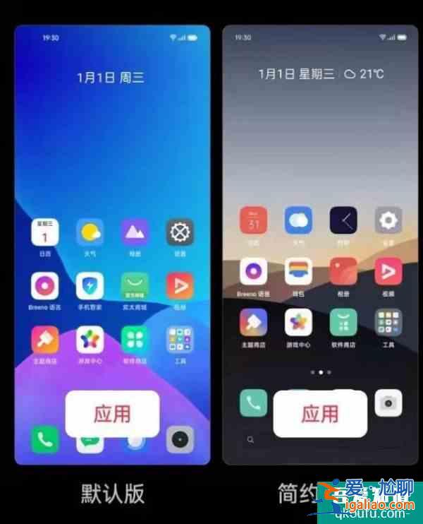 Redmi要做自己的MIUI，将与小米区分？