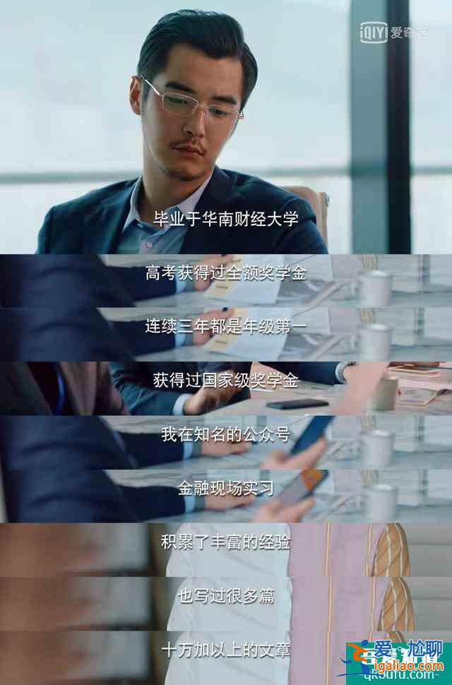 二十不惑！从面试到工作，最年轻的VP周寻教你做优秀职场人？