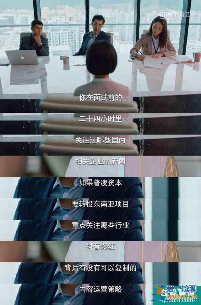 二十不惑！从面试到工作，最年轻的VP周寻教你做优秀职场人？