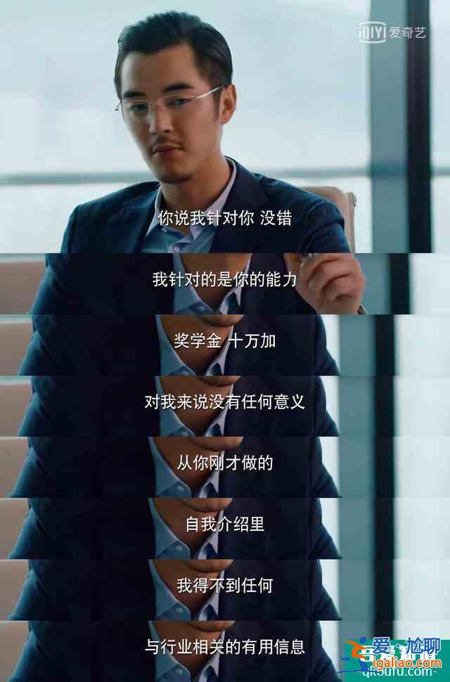 二十不惑！从面试到工作，最年轻的VP周寻教你做优秀职场人？