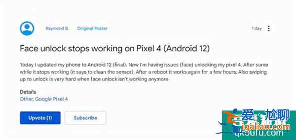 Android 12翻车！系统崩溃、续航缩水、bug太多？